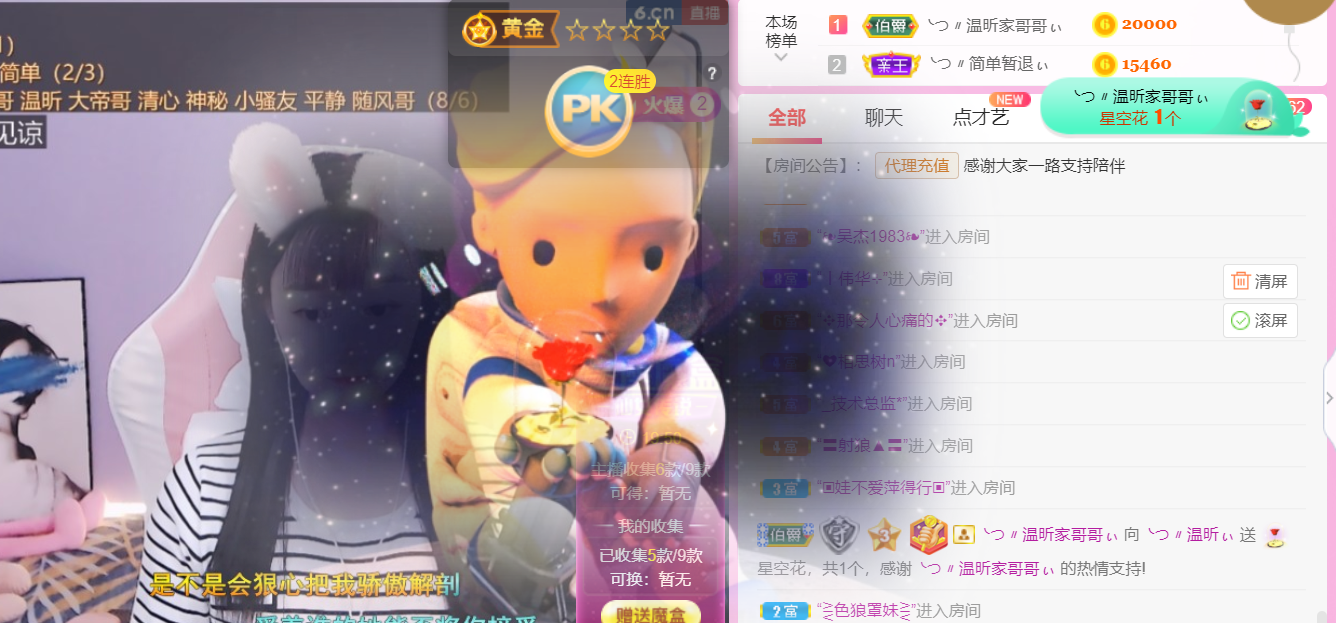 ╰つ〃薀昕🌷的图片