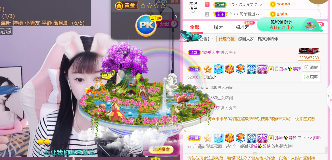 ╰つ〃薀昕🌷的图片