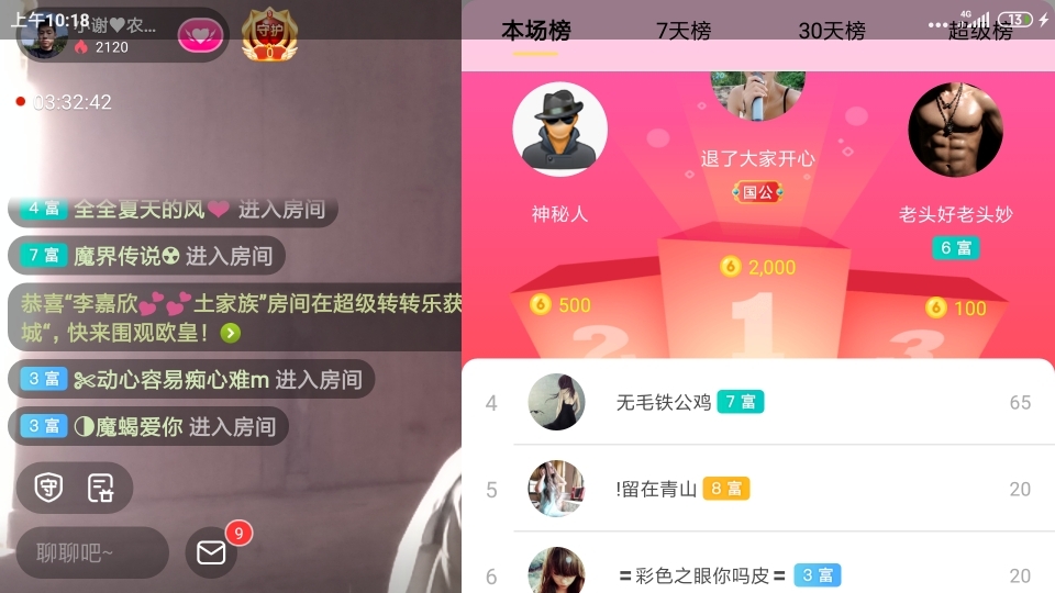 小谢农村田园生活的图片
