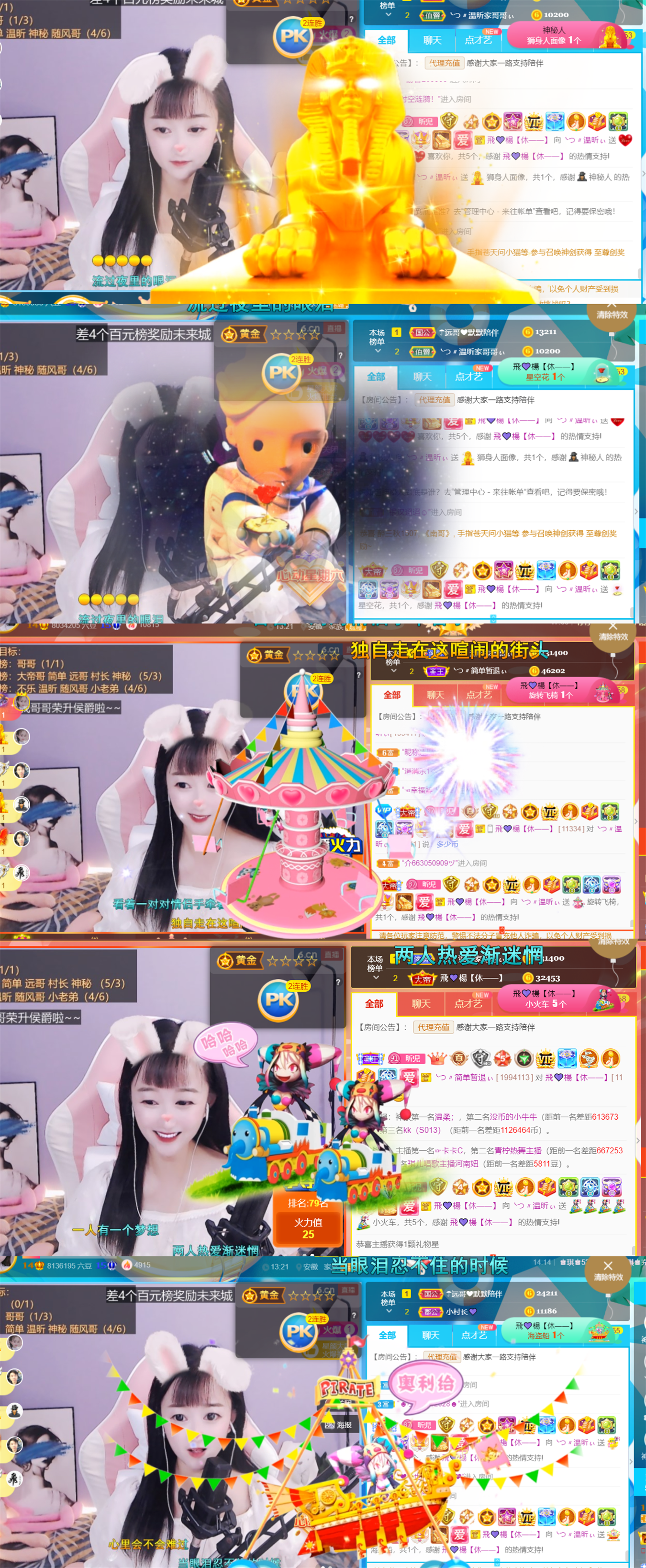 ╰つ〃薀昕🌷的图片
