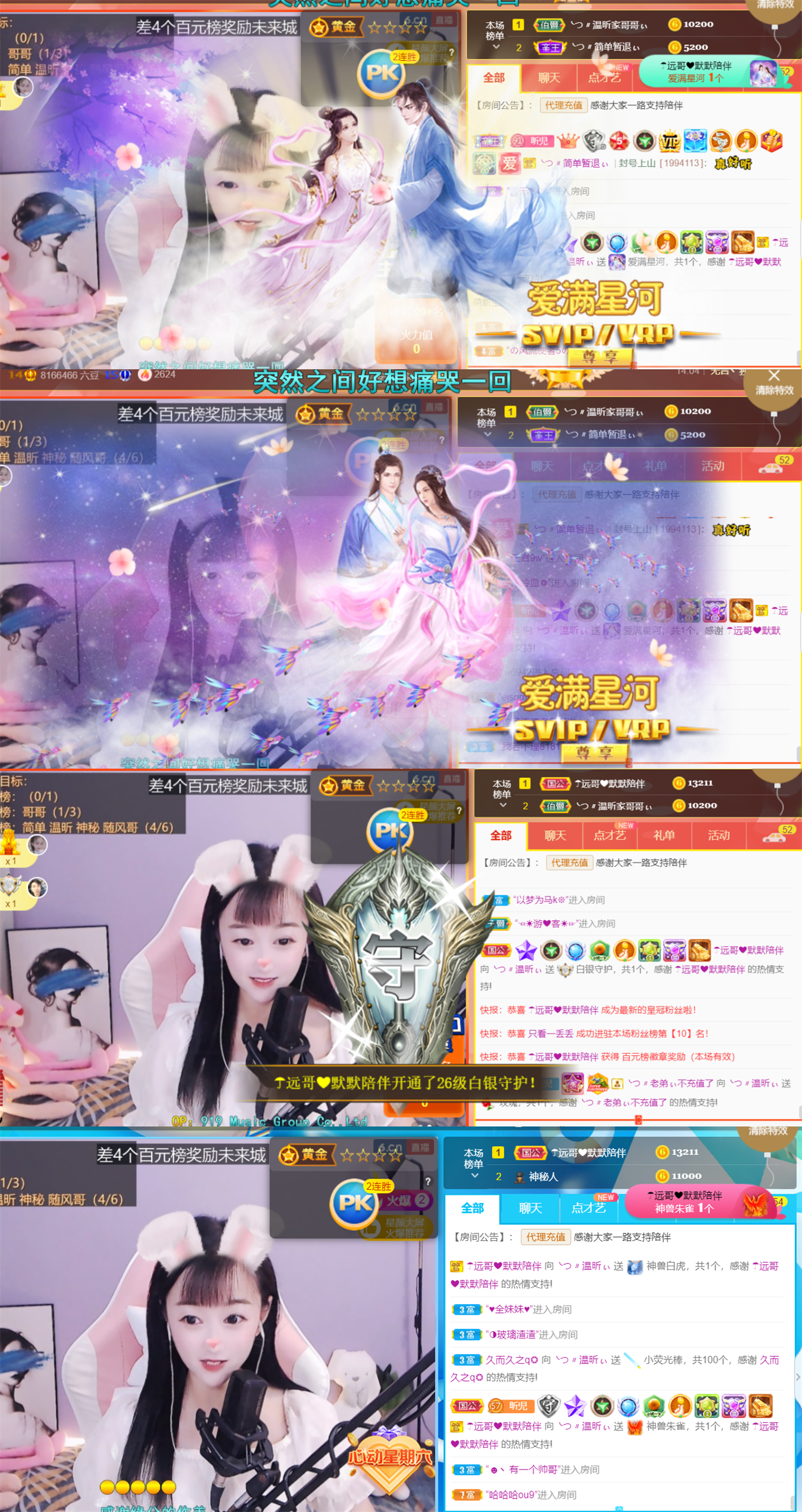 ╰つ〃薀昕🌷的图片