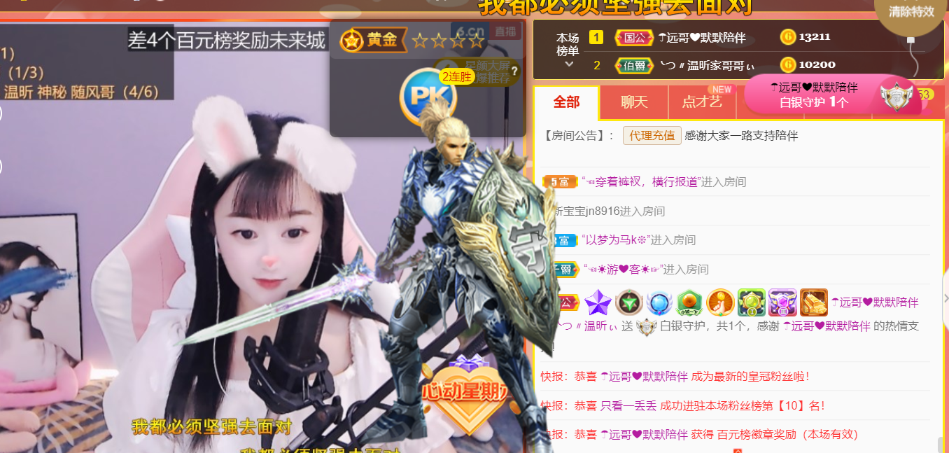 ╰つ〃薀昕🌷的图片