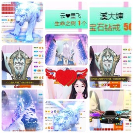 🎵小邓丽君🌺溪儿主播照片