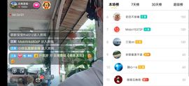 云南壹姐主播照片