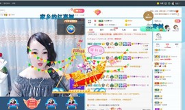 沄9冠感恩有你主播照片