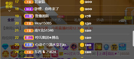 ━☆简希づ休息中主播照片