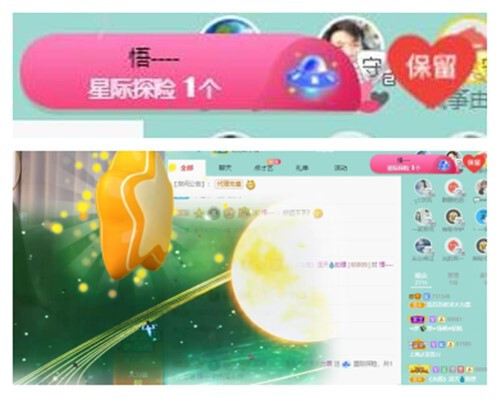 苏苏，越来越好的图片
