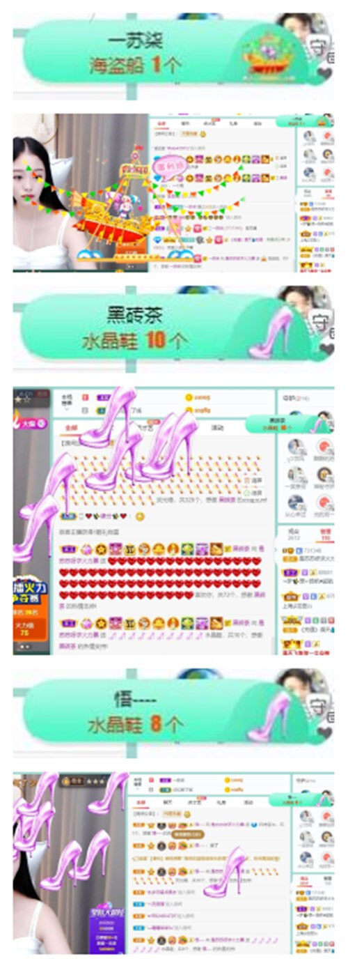 苏苏，越来越好的图片