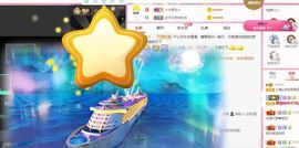 沁馨ღ求百元榜主播照片