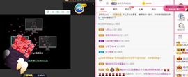 沁馨ღ求百元榜主播照片