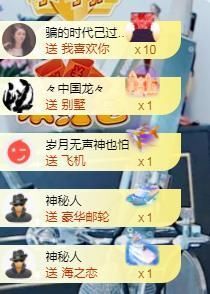 沁馨ღ求百元榜主播照片