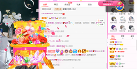 一起走吧123主播照片