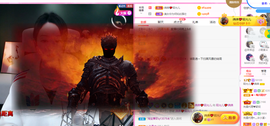 一起走吧123主播照片