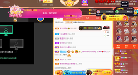 一起走吧123主播照片