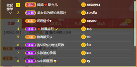 一起走吧123主播照片