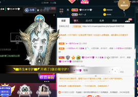曼娜丽莎主播照片