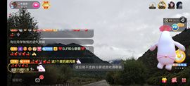 别了，聊聊天主播照片