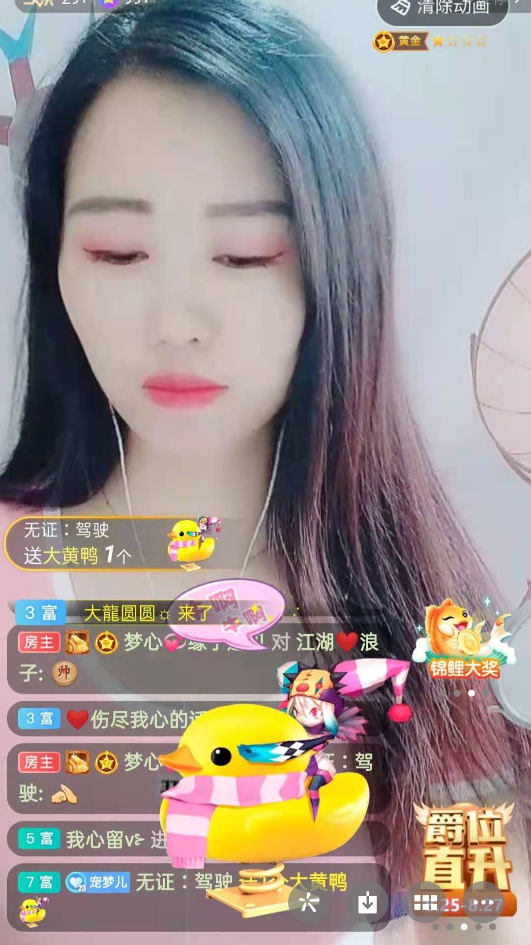 梦心💞缘于遇见的图片