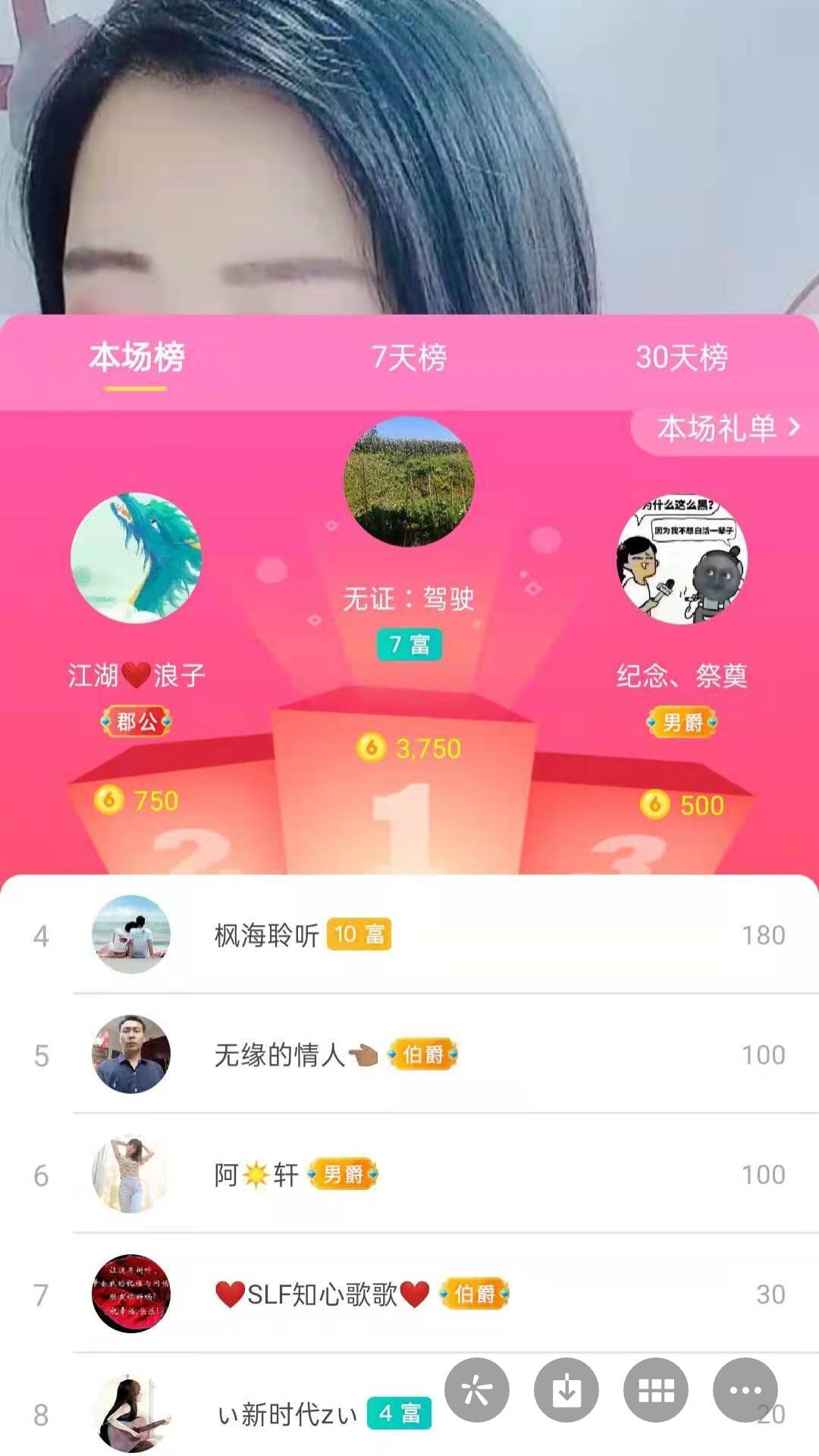 梦心💞缘于遇见的图片