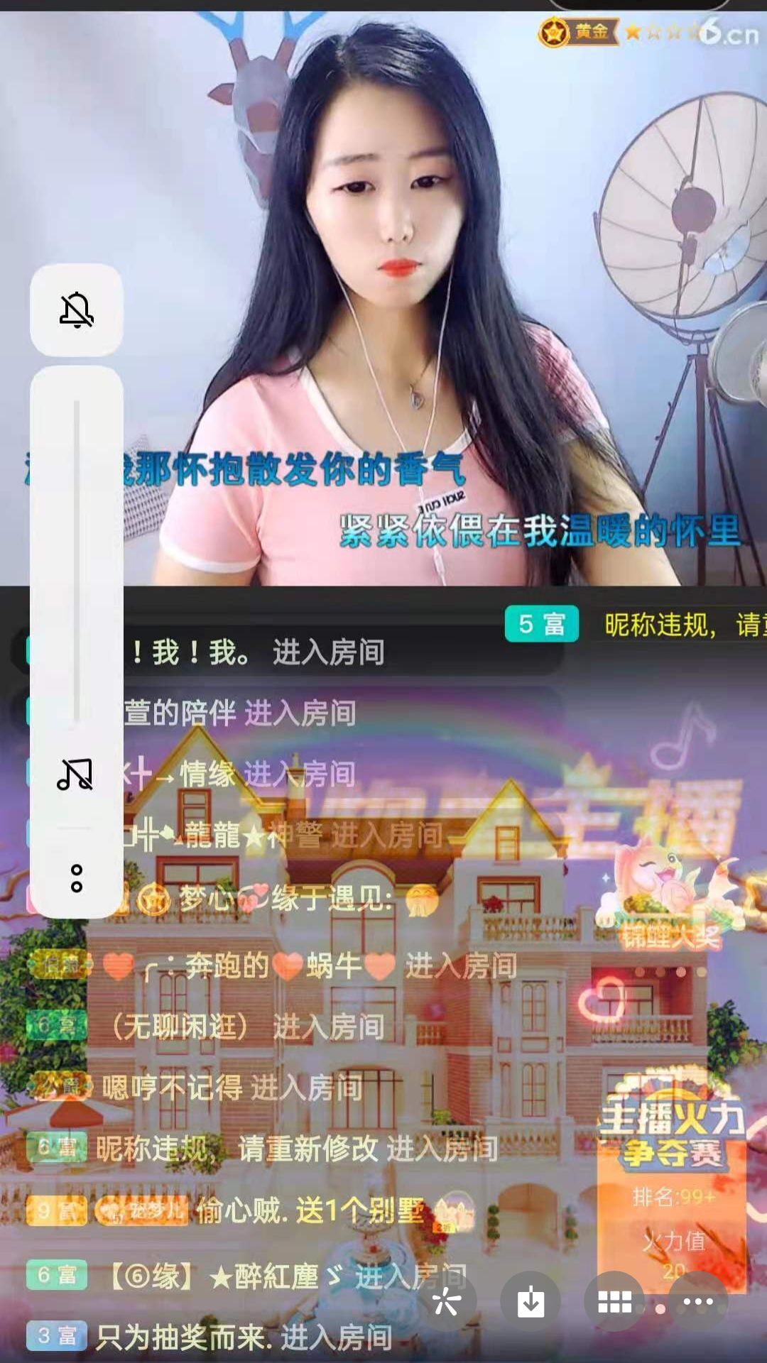梦心💞缘于遇见的图片