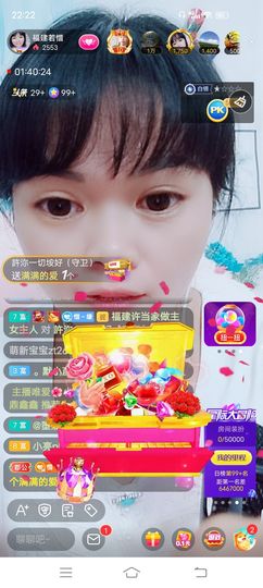 ……若主播照片