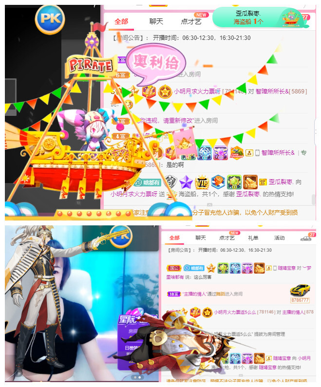 小明月℡的图片