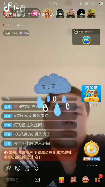 老敷衍我，就碰不到对