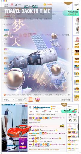 吴小优主播照片