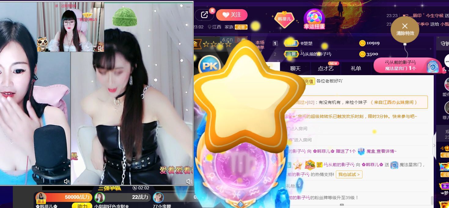 菲儿♥好运来🌈的图片