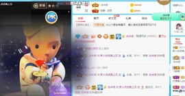 优优休息了主播照片