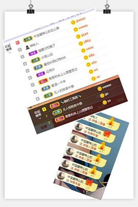 一树梨花压海唐同学☞主播照片