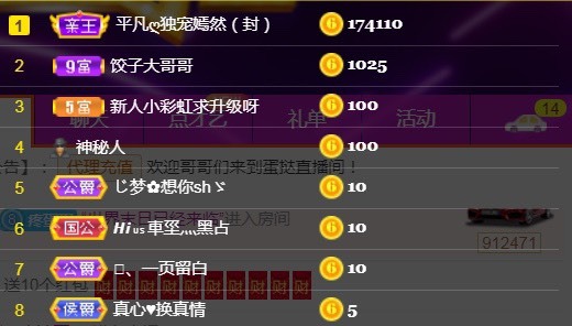 小蛋挞休～的图片
