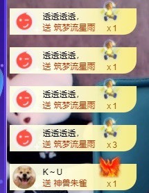 退网了，谢谢大家关心主播照片