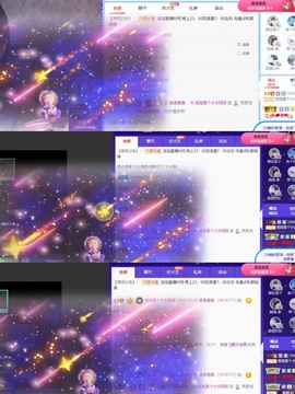 退网了，谢谢大家关心主播照片