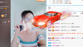 朦胧～～主播照片