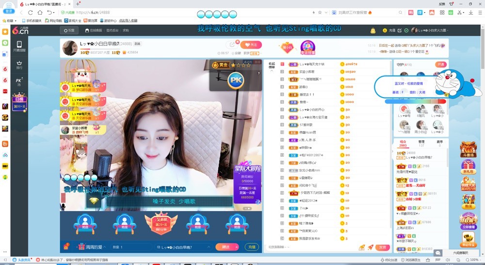 Lッ♥✿小白白的图片