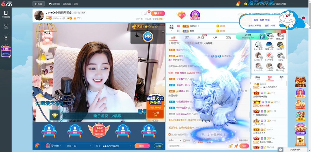Lッ♥✿小白白的图片