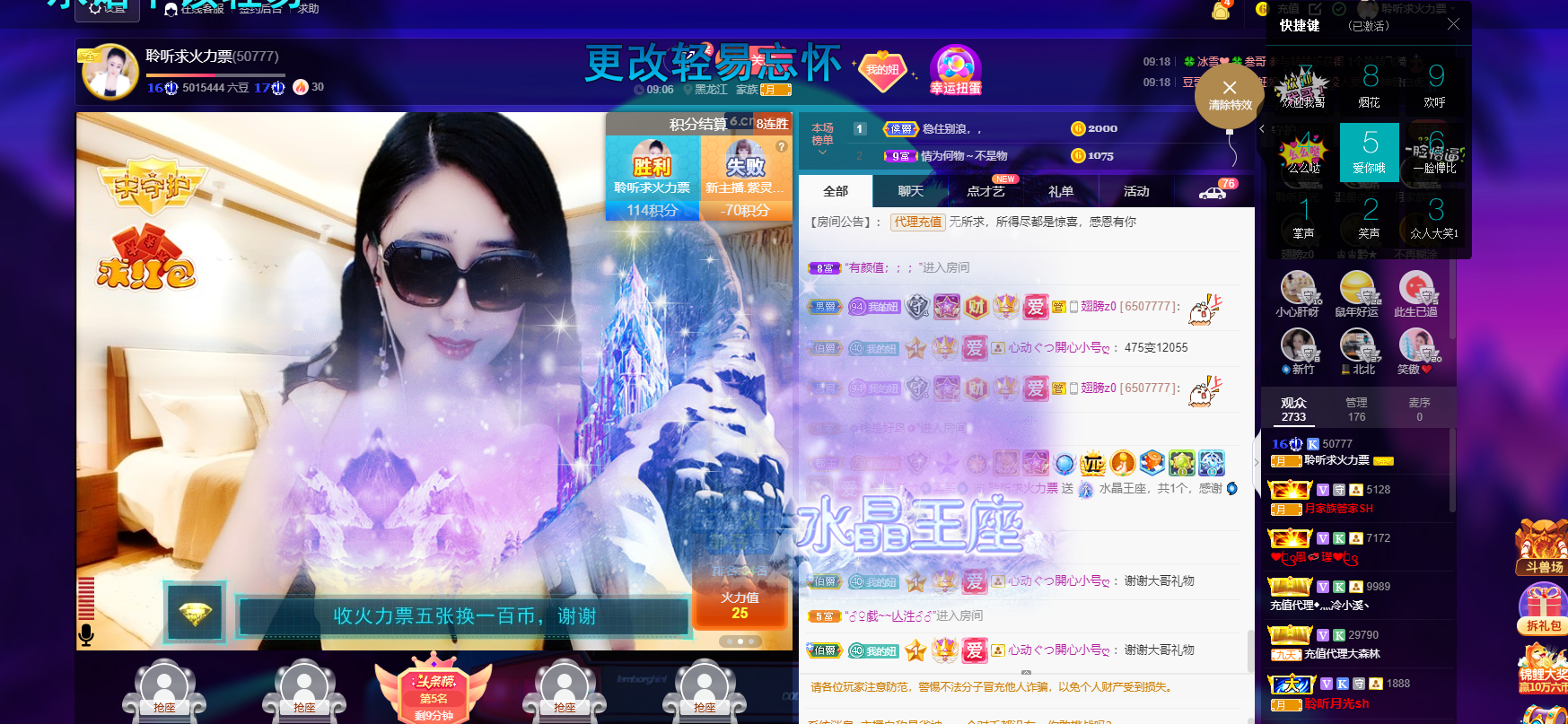 聆听~福妞儿的图片