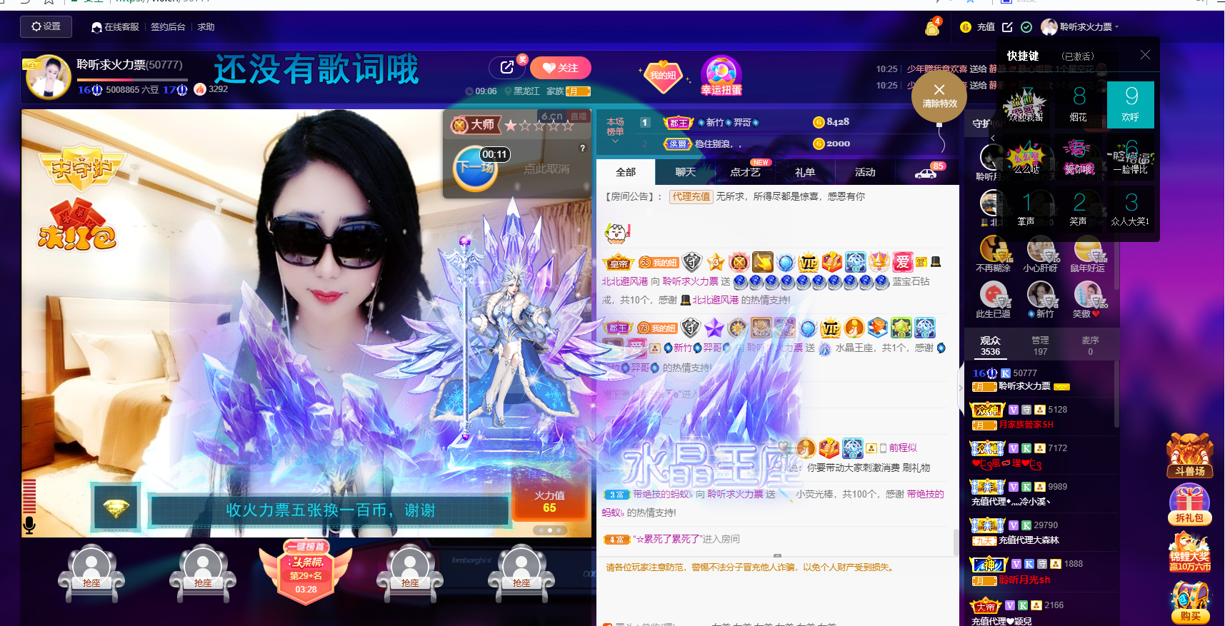 聆听~福妞儿的图片