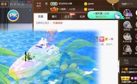 无名无姓，随性自然主播照片