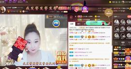 LOVE飞扬💝主播照片