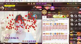 LOVE飞扬💝主播照片