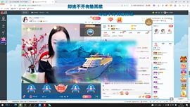 小百合💞退了💞主播照片