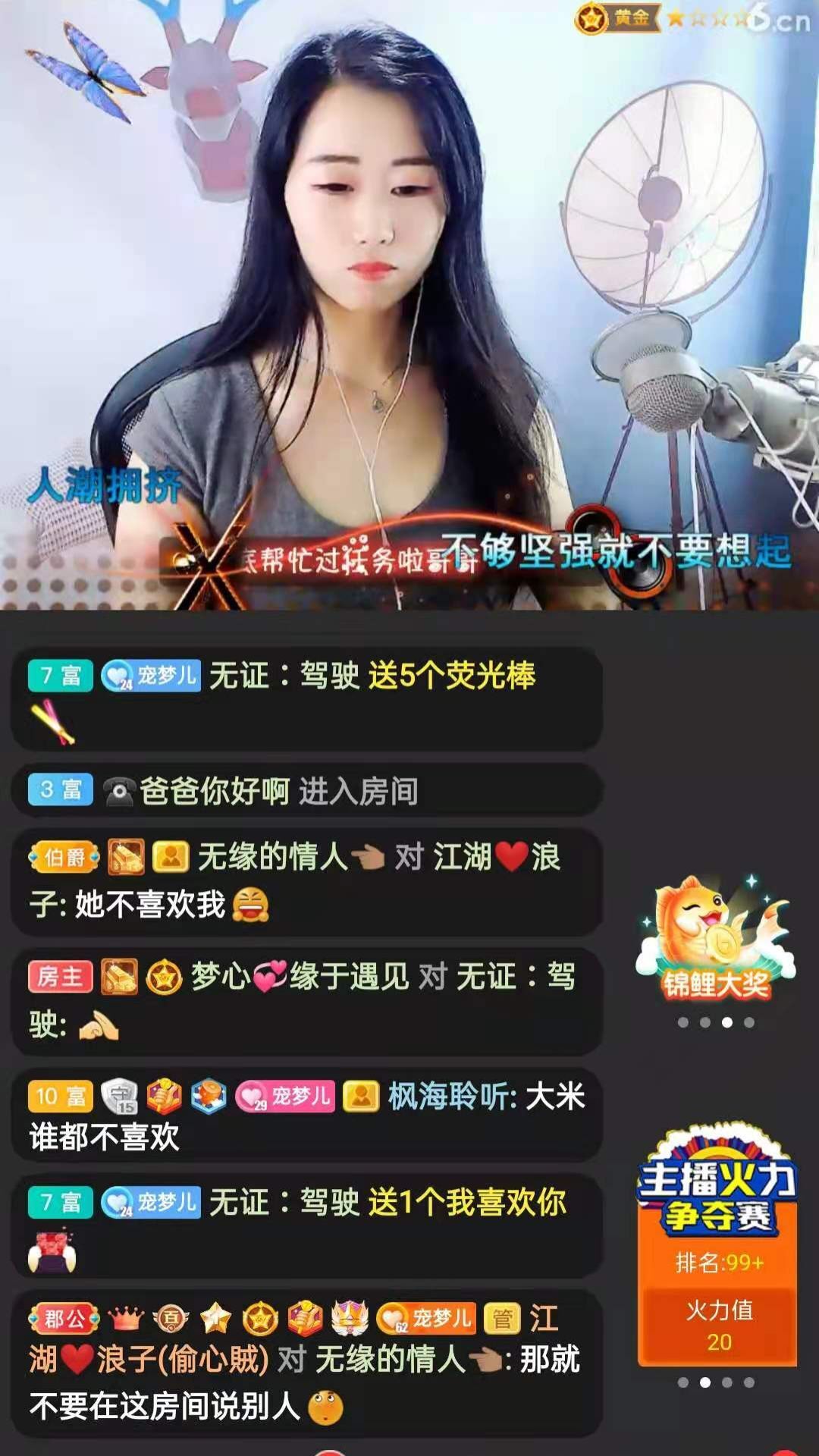 梦心💞缘于遇见的图片