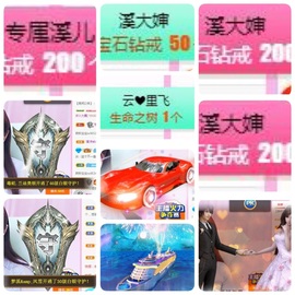 🎵小邓丽君🌺溪儿主播照片