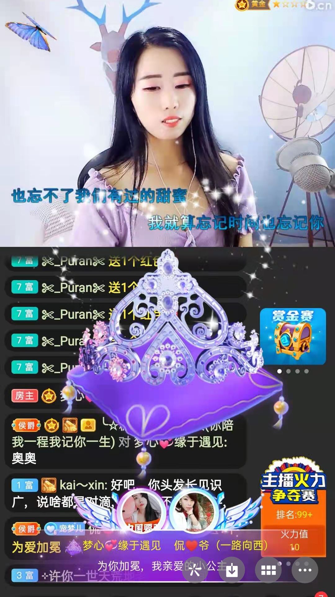 梦心💞缘于遇见的图片
