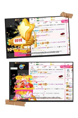 沁馨ღ求百元榜主播照片