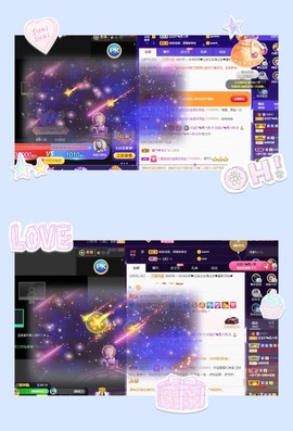 💙欣宝吖（暂休）主播照片