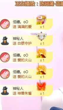 楊妹小可愛的主播照片