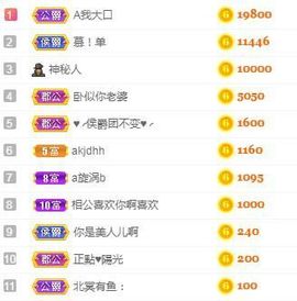 仙仙🎤唱歌主播照片